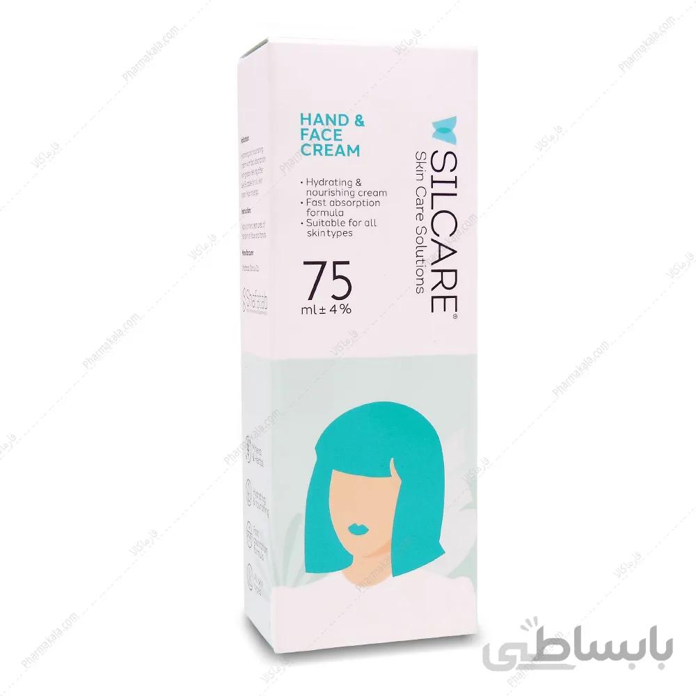 کرم مرطوب کننده دست و صورت سیلکر Silcare آلوئه ورا 75ml