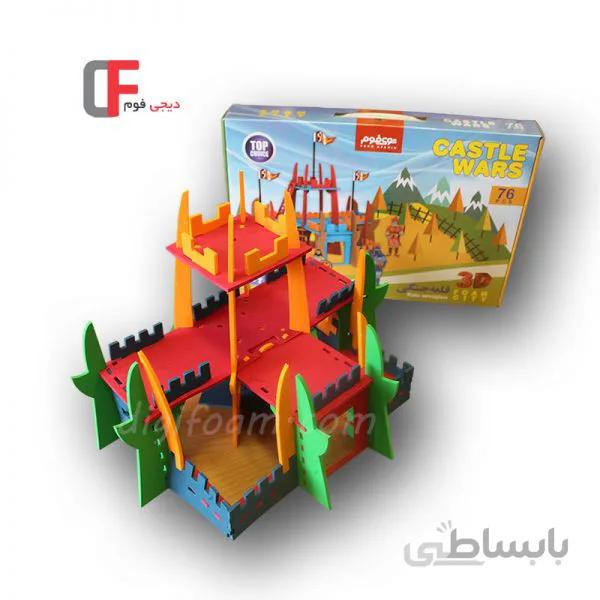 پازل قلعه فومی