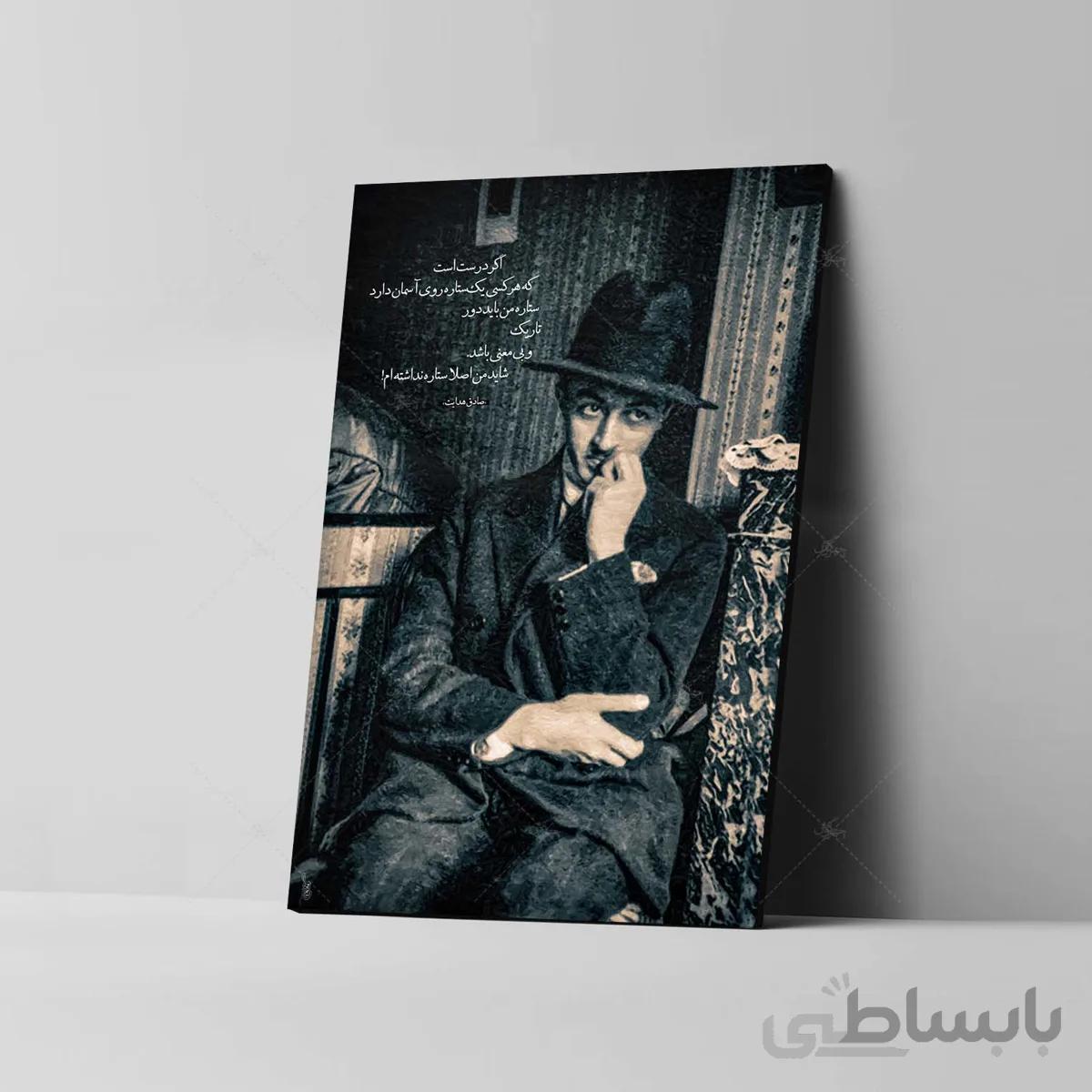 تابلو شاسی طرح صادق هدایت کد 4g158
