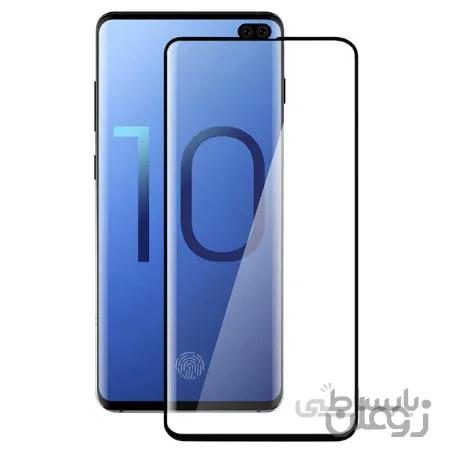 گلس گوشی موبایل سامسونگ SAMSUNG S10 PLUS / G975
