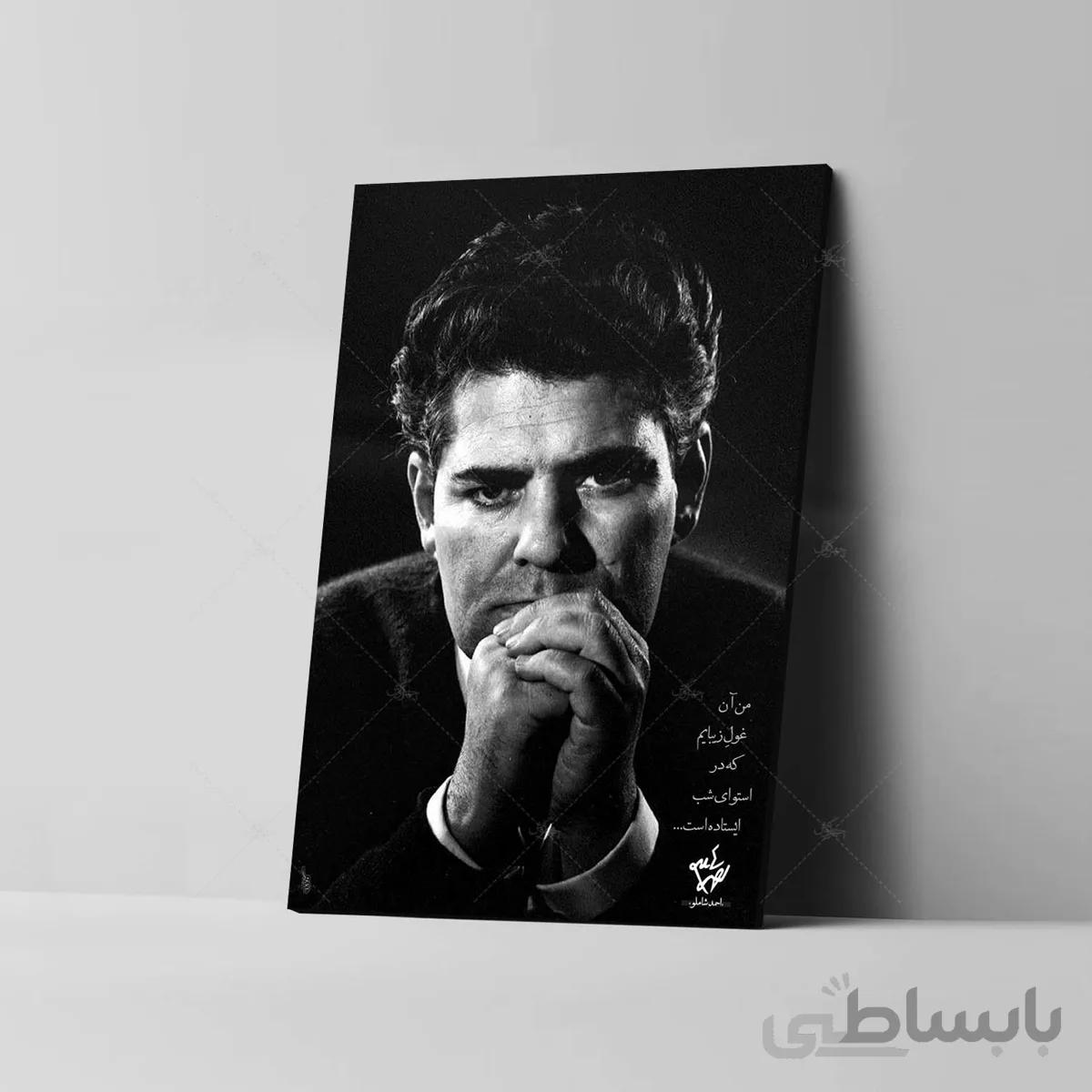 تابلو شاسی آواویز مدل احمد شاملو کد 4G79