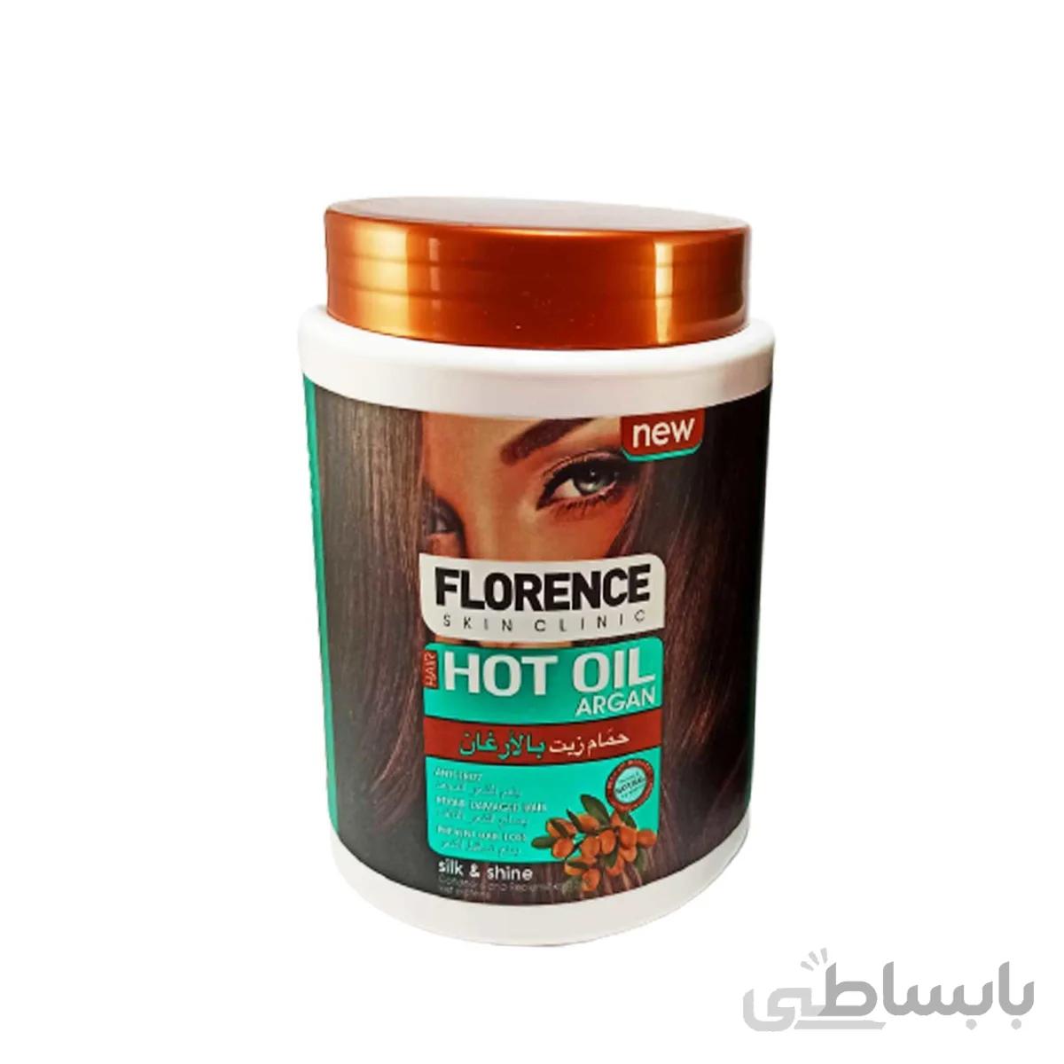 ماسک مو روغن آرگان فلورانس FLORENCE