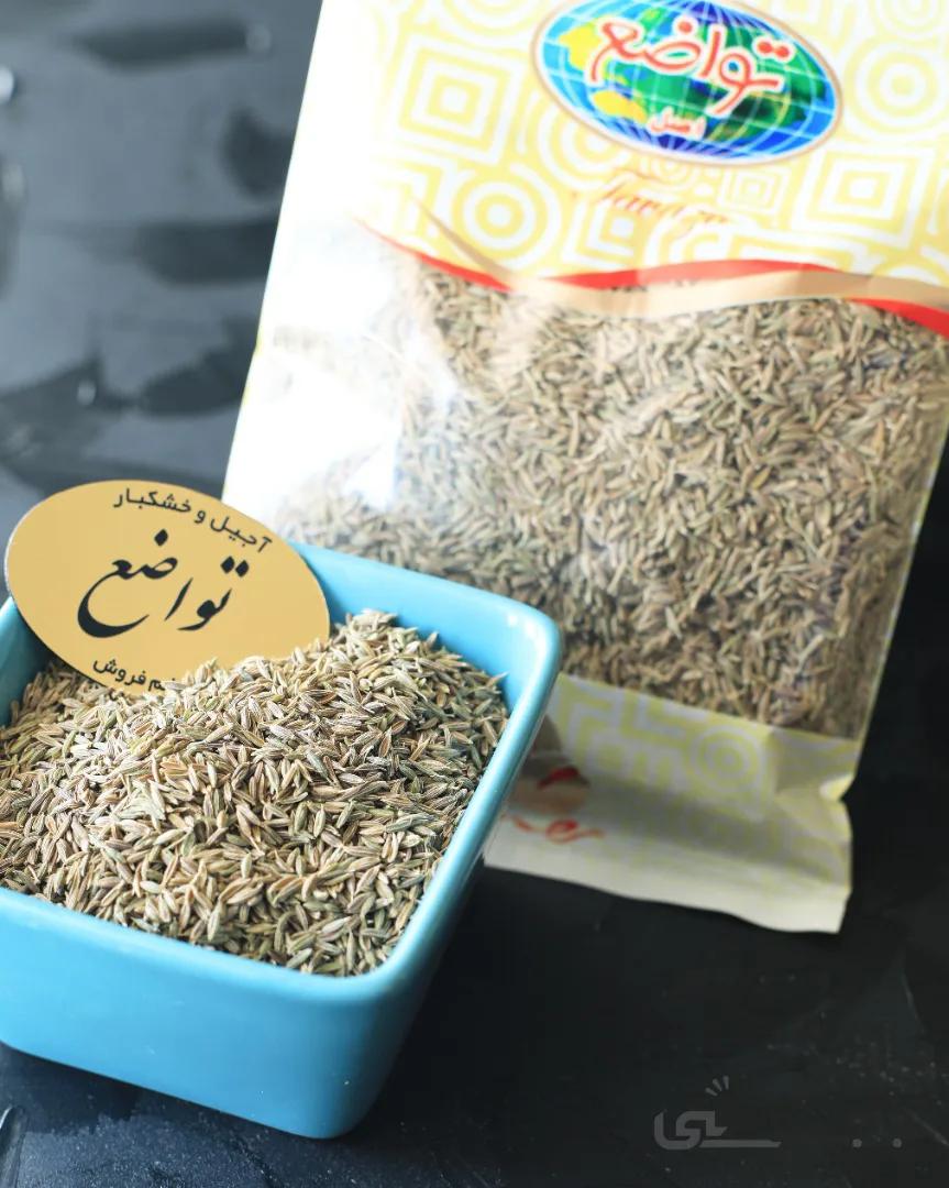 زیره