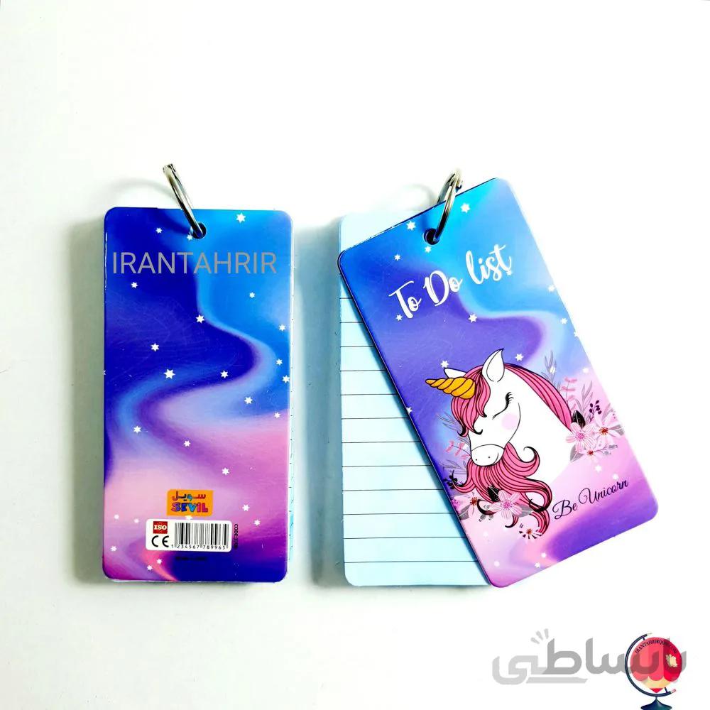 دفترچه یادداشت تودولیست طرح اسب تک شاخ