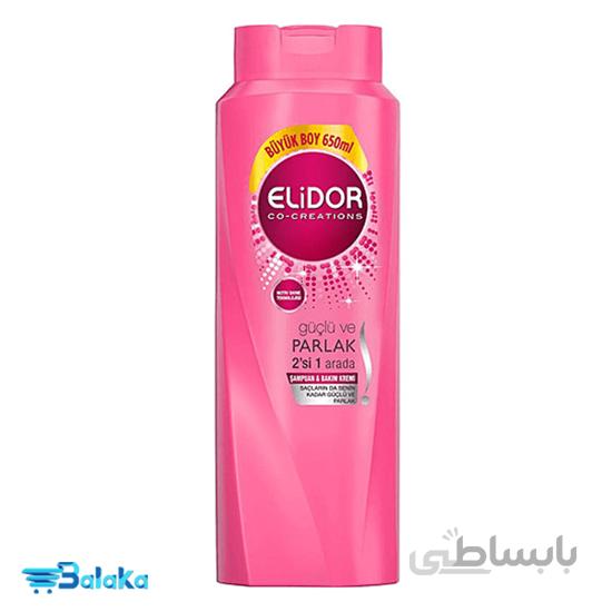 شامپو براق کننده مو الیدور مدل Guclu ve Parlak حجم 650ml ا Elidor Guclu ve Parlak hair shine shampoo - 650 ml