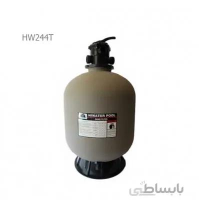 فیلتر شنی استخر های واتر مدل HW244T