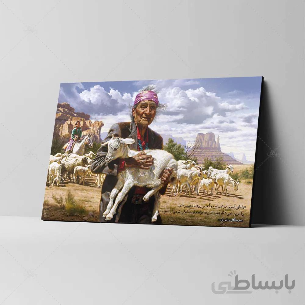 تابلو شاسی طرح قبیله سرخپوستان کد 4G-AVZ-6008