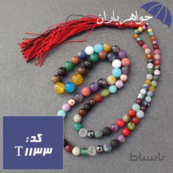 تسبیح چند جواهر ۱۰۱ دانه ای کد T_1133