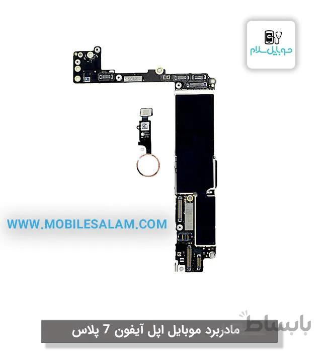 برد اپل آیفون 7 پلاس apple iphone