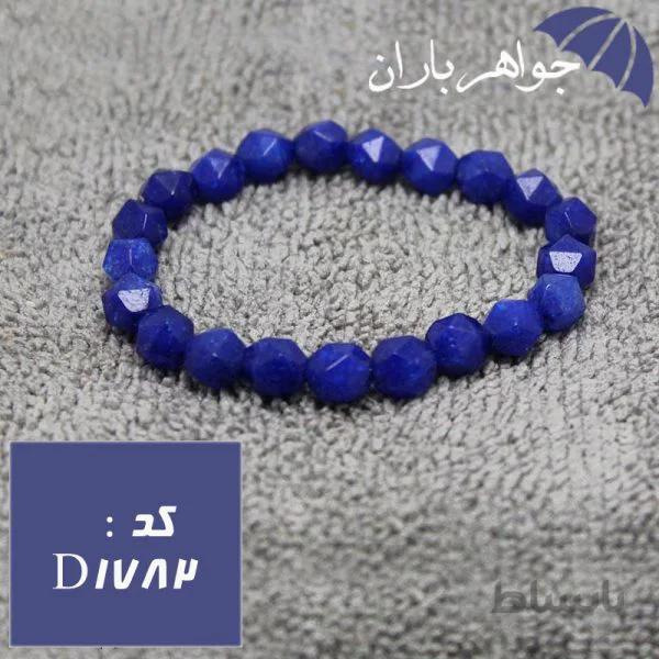 دستبند لاجورد اصل خوشرنگ تراش خاص کد D_1782
