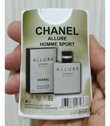 عطر کتابی 40 میل مدل Chanel Allure Homme Sport