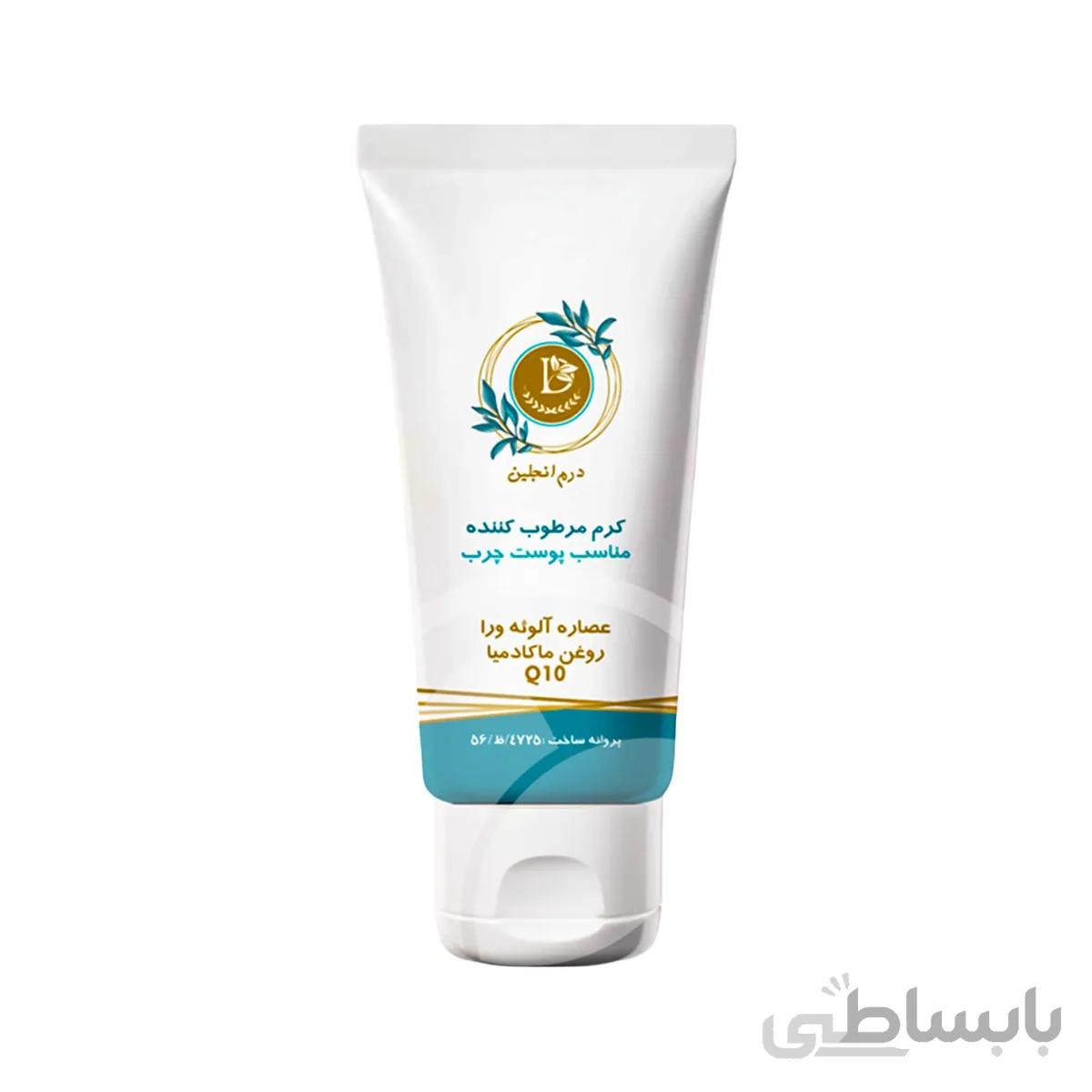 کرم مرطوب کننده مناسب پوست چرب درم انجلین 50 میلی لیتر ا Dermangeline Moisturizing Cream for Oily Skin 50ml