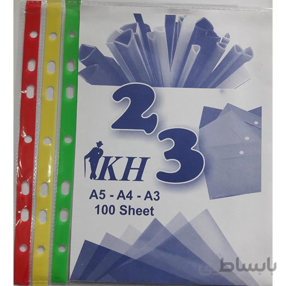 کاور A5 مدل اندیکس رنگی