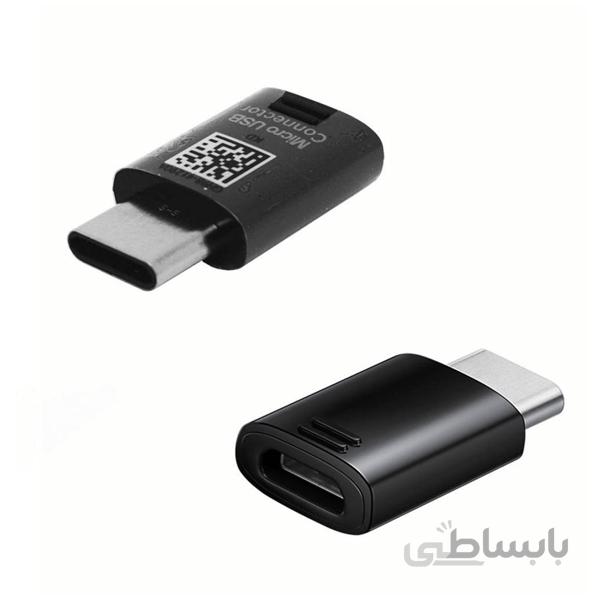 تبدیل تایپ سی به میکرو یو اس بی