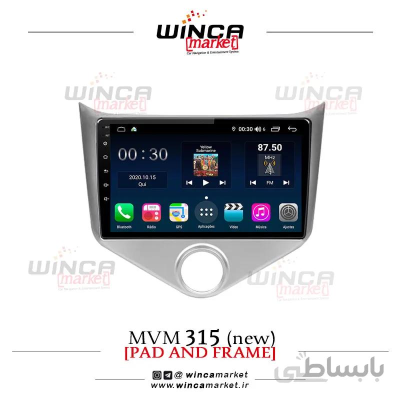 مانیتور اندروید ام وی ام 315 MVM جدید برند وینکا WINCA سری S500+ پلاس مدل H855