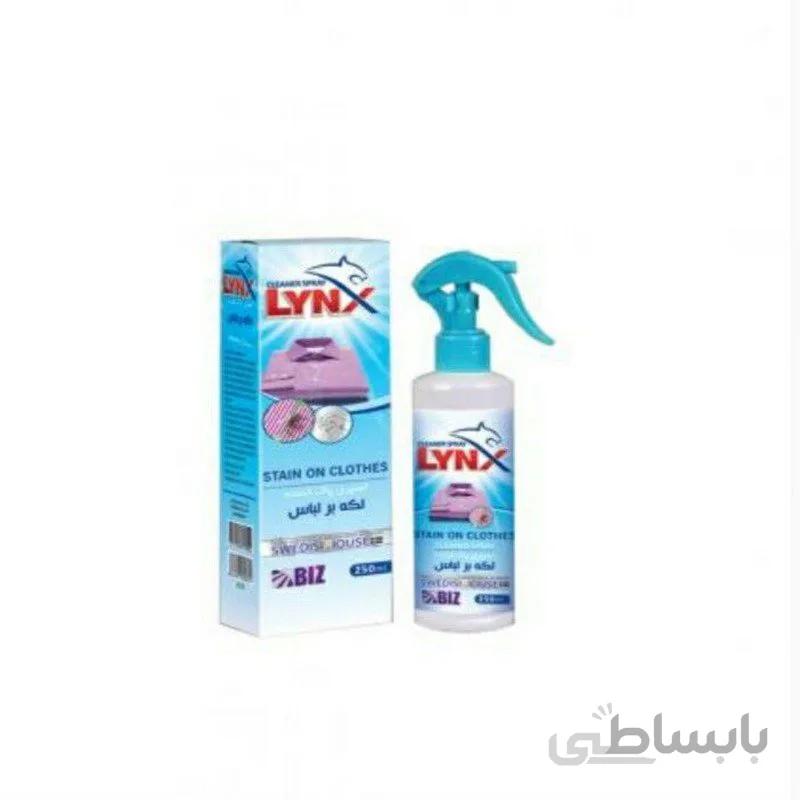 اسپری پاک کننده لکه بر لباس