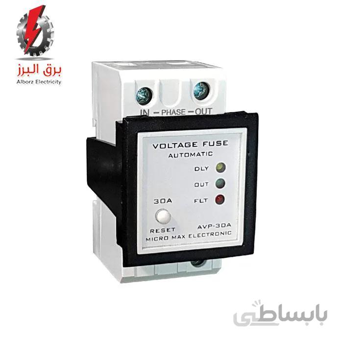فیوز ولتاژ آنالوگ (گارد حفاظتی کلیه لوازم خانگی) میکرومکس