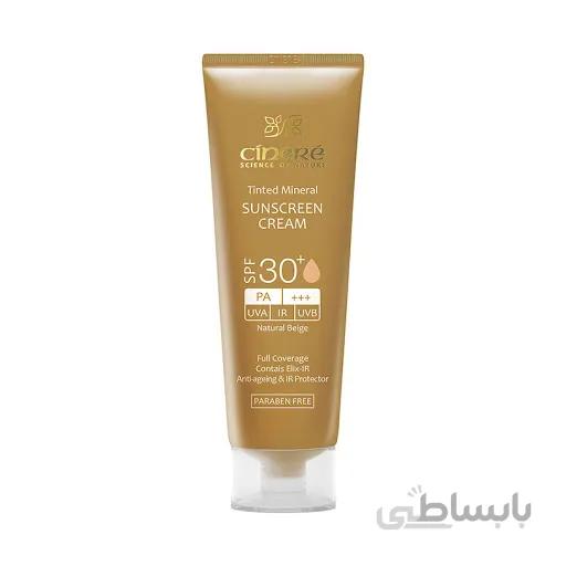 کرم ضد آفتاب رنگی سینره +SPF30