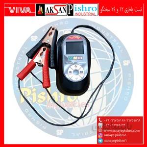 قیمت تست باطری 12و 24 سخنگو ایرانی