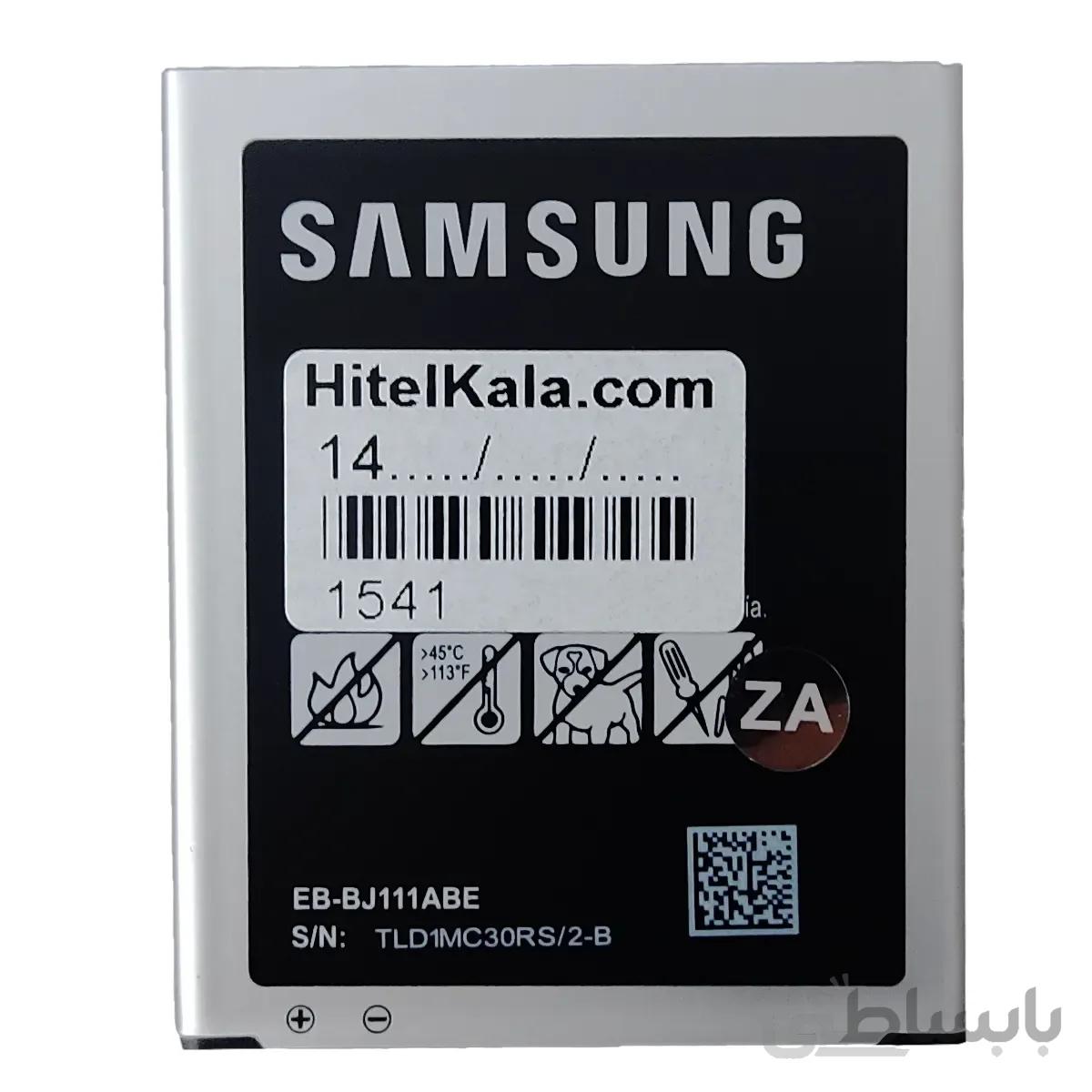 باتری گوشی موبایل سامسونگ Note 4 ا Samsung Galaxy Note 4 Battery