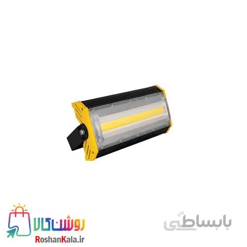 پروژکتور آتریا ۵۰ وات COB پارس شعاع توس