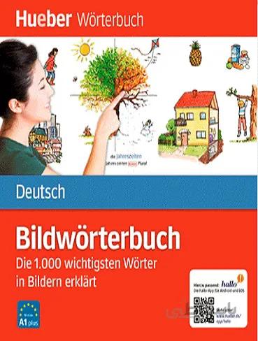 کتاب Deutsch Bildworterbuch