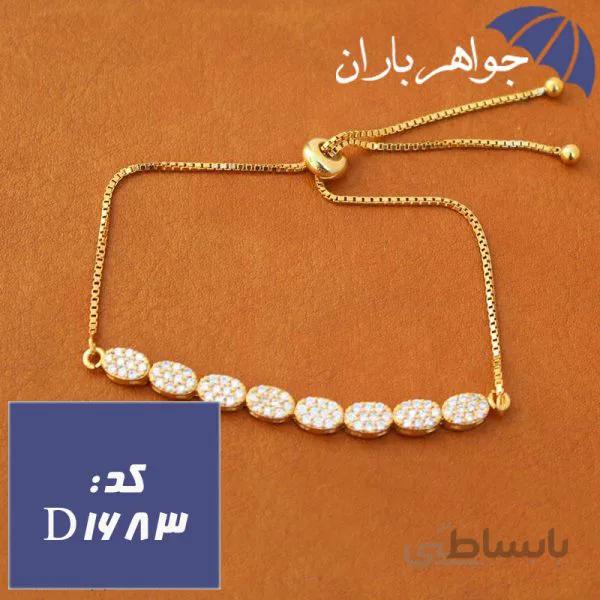 دستبند نقره طلایی زنانه کد D_1683