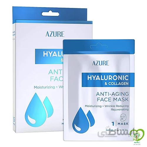 ماسک صورت ضد پیری AZURE حاوی هیالورونیک و کلاژن 5 عدد