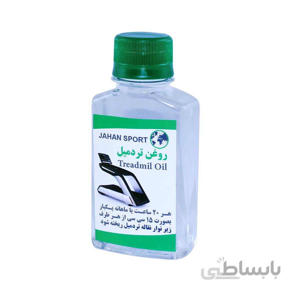 روغن تردمیل حجم 120 سی سی