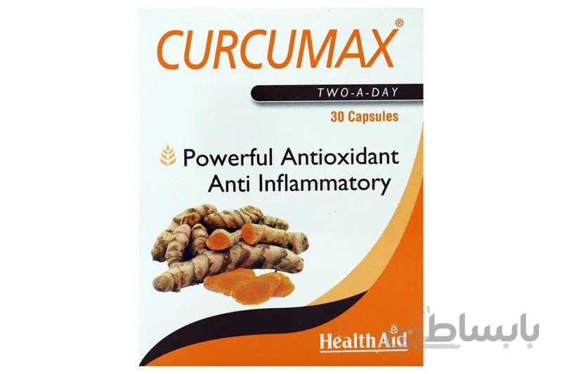 کپسول کورکومکس هلث اید ا Health Aid Curcumax