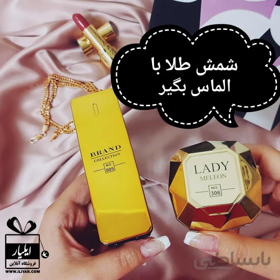 ست عطر و ادکلن وان میلیون مردانه و لیدی میلیون زنانه – حجم ۲۵ میل