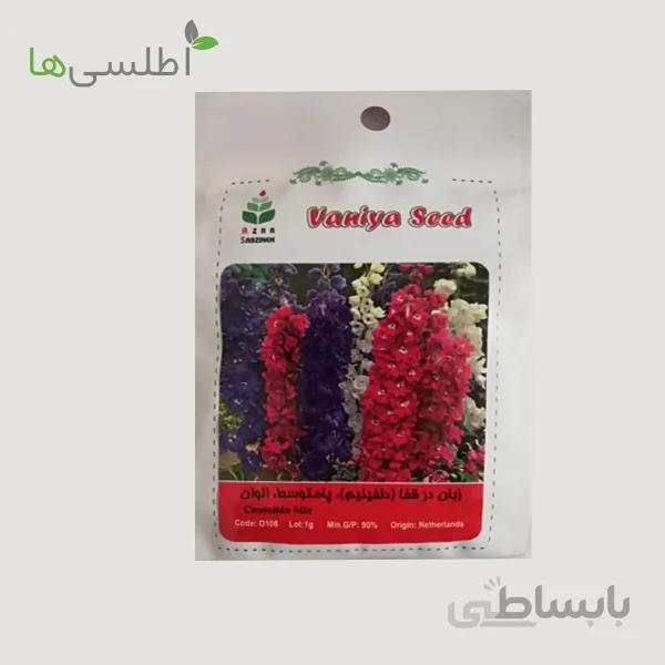 بذر زبان در قفا (دِلفینیوم)