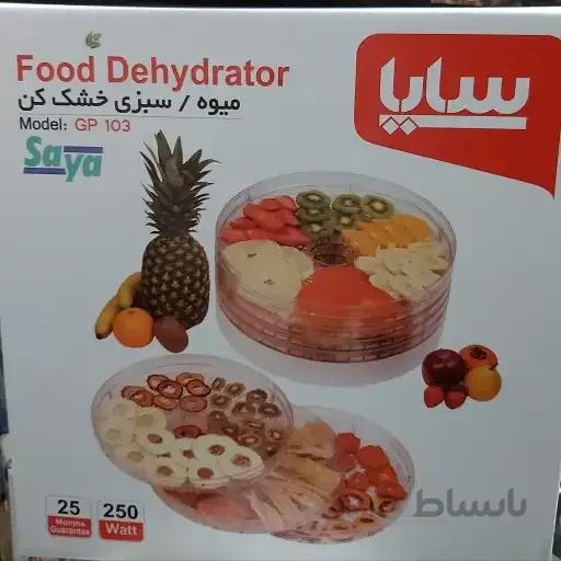 میوه وسبزی خشک کن پارس خزراصل