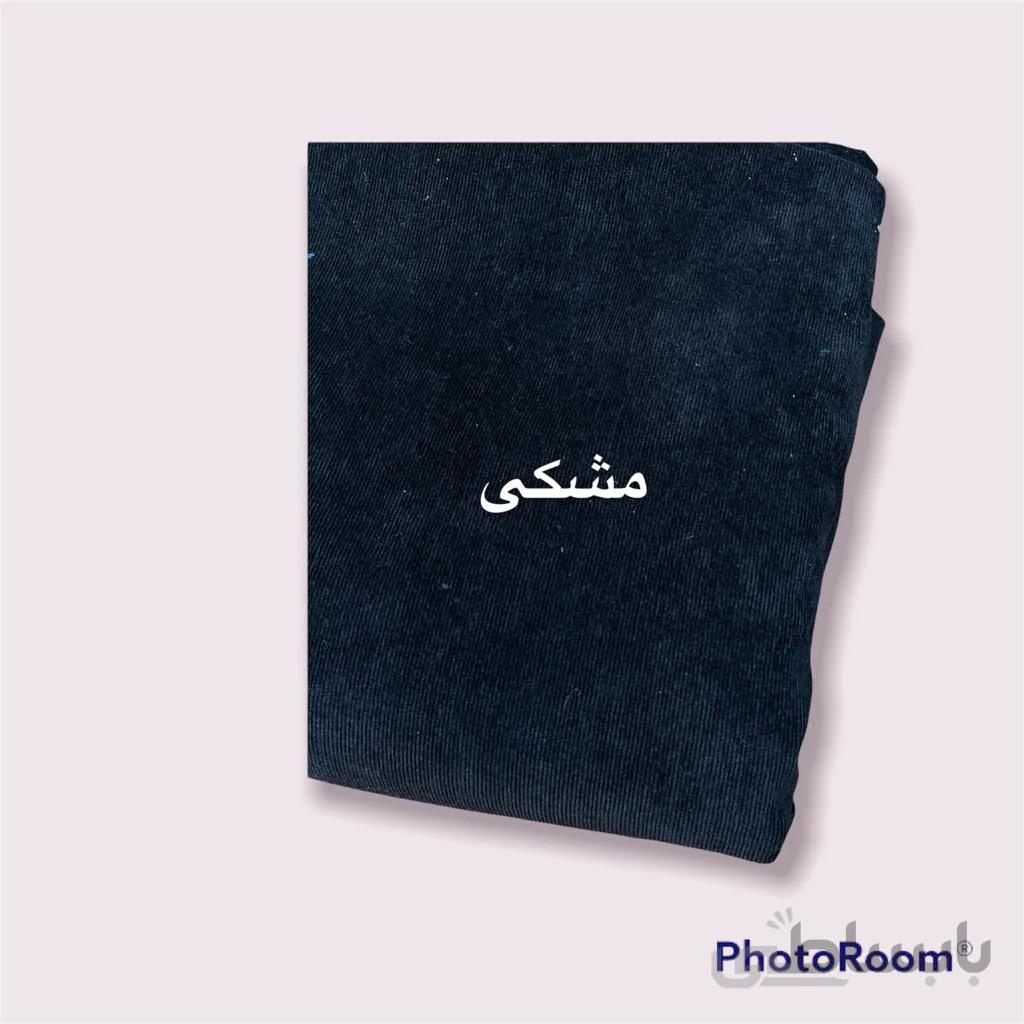 مخمل کبریتی مشکی