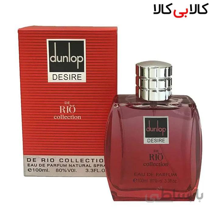 ریو کالکشن دانلوپ دیزایر رد ادو پرفیوم مردانه حجم 100 میل عطر ا Rio Collection Dunlop Desire Red Eau de Parfum For Men