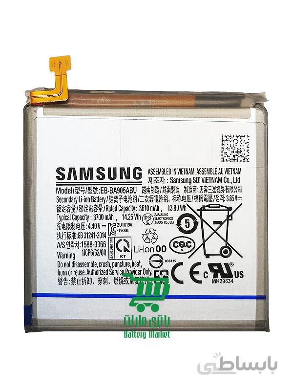 باتری موبایل سامسونگ Samsung A80