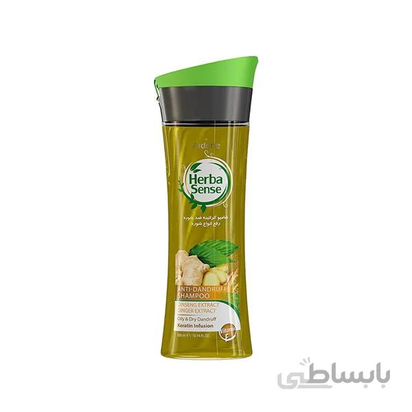 شامپو کراتینه ضد شوره آردن هرباسنس