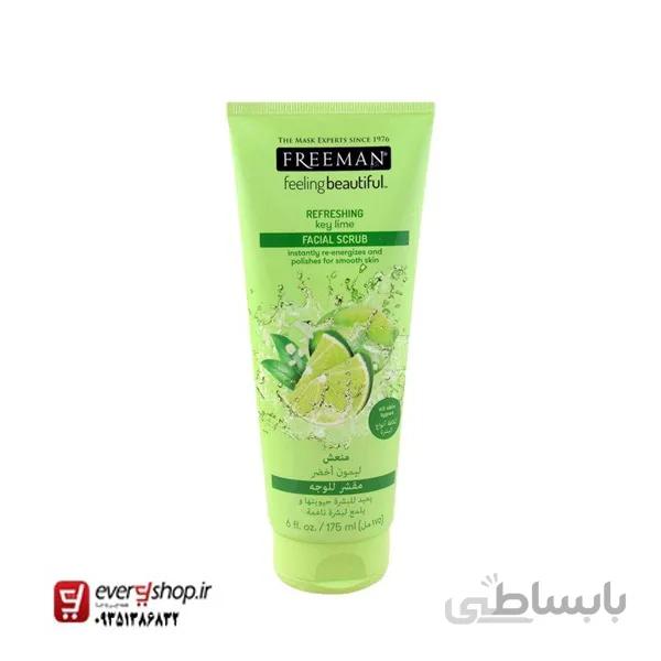 ماسک صورت لیموترش فریمن
