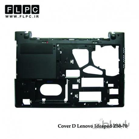 قاب کف لپ تاپ لنوو G50-80 مشکی Lenovo Ideapad G50-80 Laptop Bottom Case - Cover D