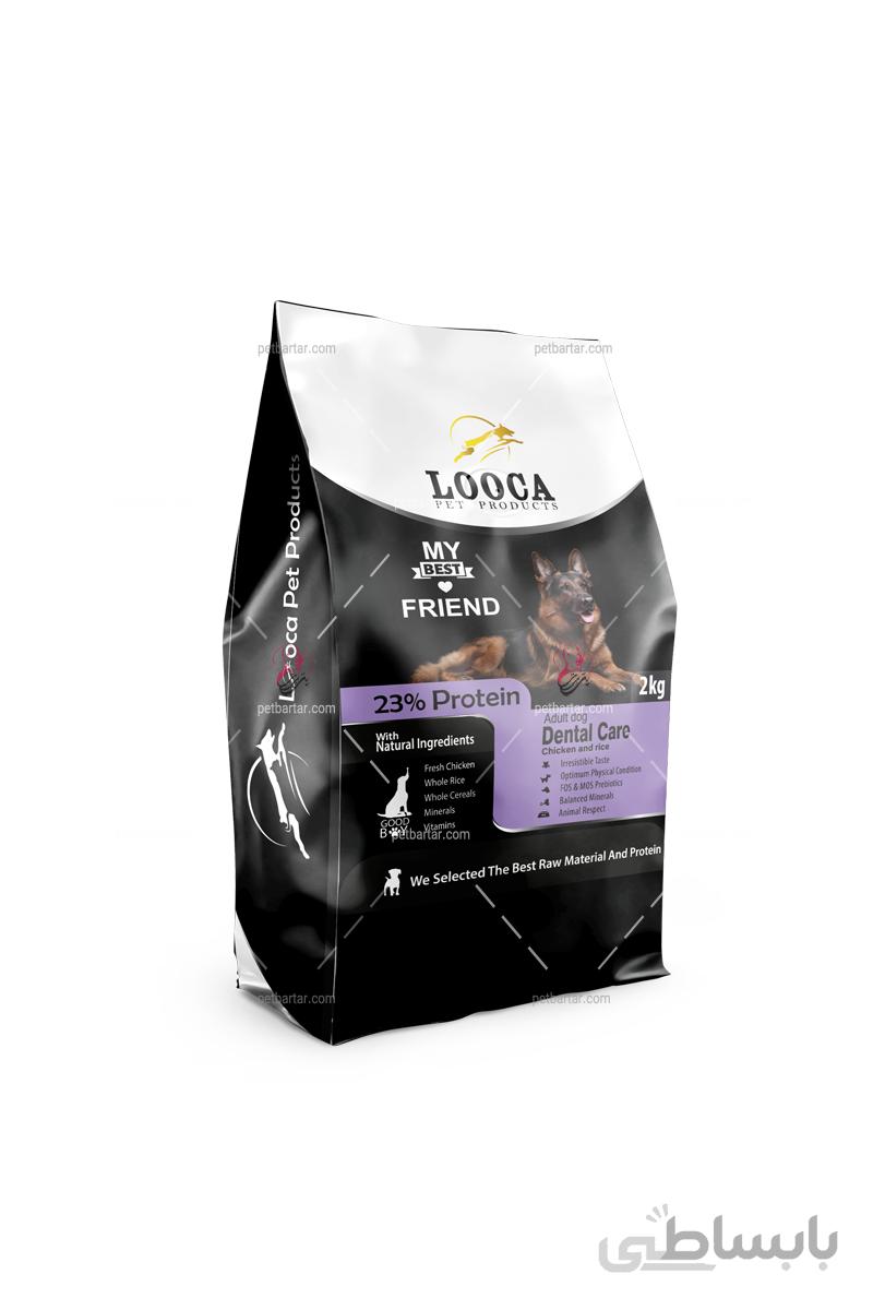 غذای خشک سگ بالغ مراقبت دهان و دندان لوکا مدل دنتال کر ۲ کیلویی | Looca Adult Dog Dental Care with Chicken and Rice