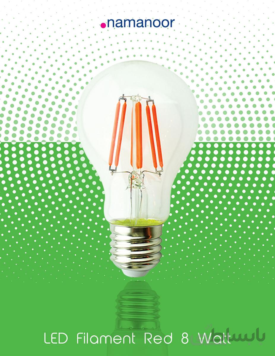 لامپ LED فیلامنتی (Filament) حبابی رنگی 8وات نمانور