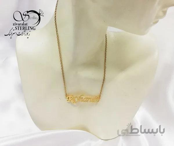 پلاک اسم ریحانه