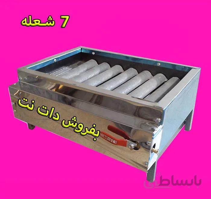 کباب پز گازی استیل 7شعله ا این دستگاه برای جوجه کباب، کوبیده، برگ، جگر، سوسیس، ماهی،میگو،انواع سبزیجات، سیب زمینی کبابی، قارچ، مناسب است