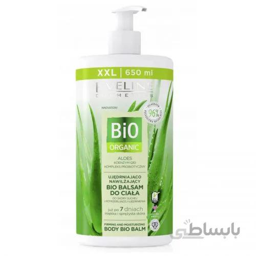 لوسیون مرطوب کننده بدن حاوی موم او لاین Eveline cosmetics BIO ORGANIC XXL