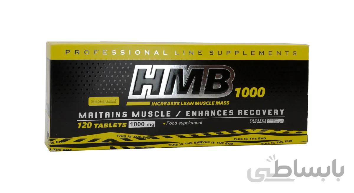 اچ ام بی ۱۰۰۰ میلی گرم ژن استار ۱۲۰عددی بلیستر / Genestar HMB 1000mg 120Tablets Blister