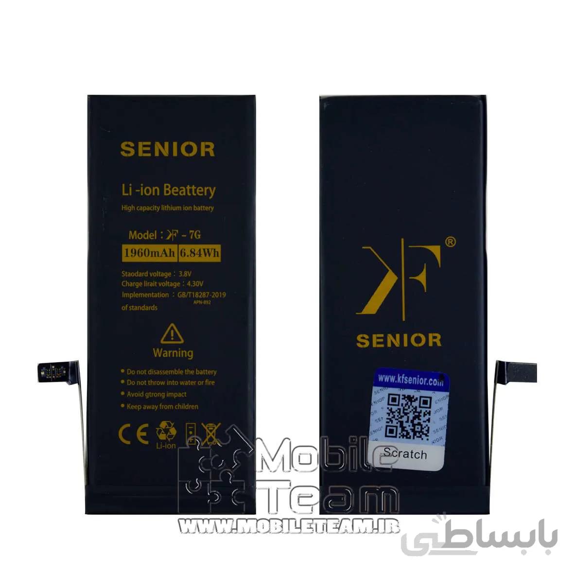 باطری BATTERY IPHONE 7G ORG KF