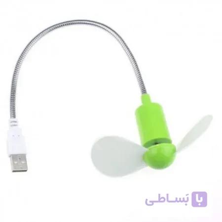 پنکه USB منعطف کوچک