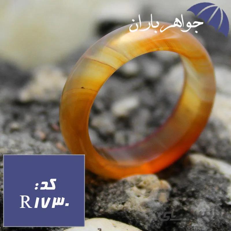 حلقه عقیق سلیمانی نارنجی خوشرنگ کد R_1730