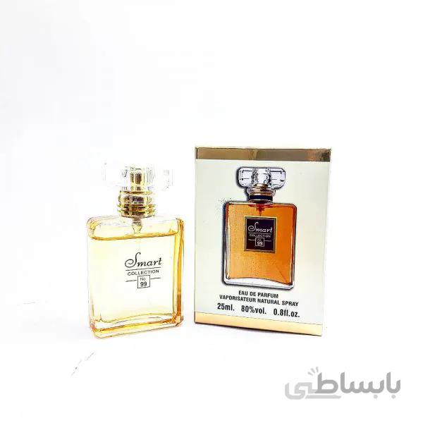 ادکلن اسمارت کالکشن 99 شنل کوکو مادمازل Smart Collection