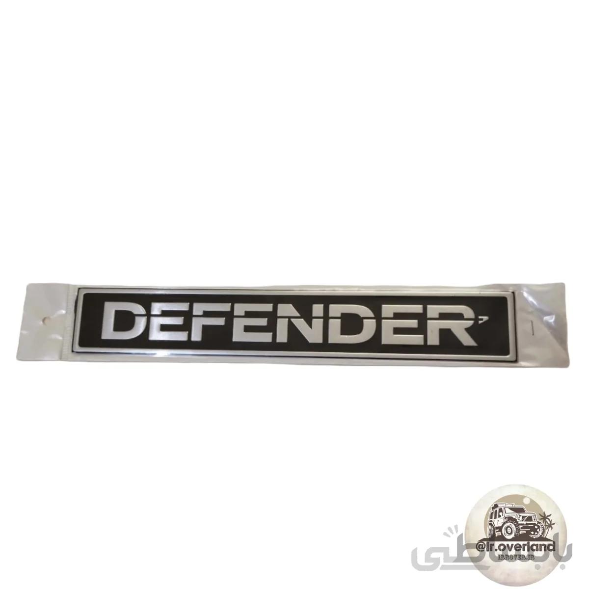 آرم فلزی DEFENDER